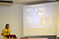 Παρουσίαση Εργασιών 2012 - 62
